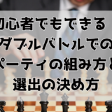 対戦で負けた時に得られる経験 3選 ポケモンsv ポケモン対戦 Wesu Game Blog